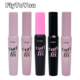 etude house エチュードハウス カールフィックスマスカラ 8g ウォータープルーフ スマッジプルーフ マスカラ ブラック ブラウン オリーブヤング 単品 韓国コスメ 正規品
