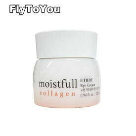etude house エチュードハウス モイストフルコラーゲン アイクリーム 28ml 弾力 水分 保湿持続 韓国コスメ 正規品