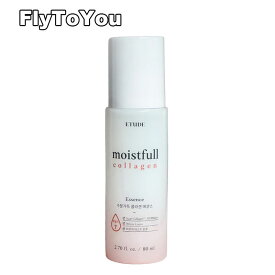 etude エチュード モイストフルコラーゲン エッセンス 80ml 美容液 スキンケア 単品 韓国コスメ 正規品