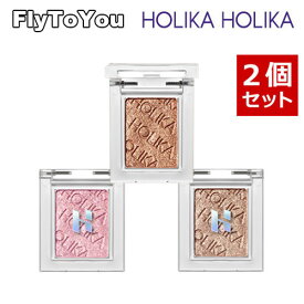 選べる2個セット holika holika ホリカホリカ マイフェーブピースシャドウグリッツ 単色アイシャドウ グリッター ラメ ピグメント 涙袋 韓国コスメ 正規品