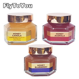 holikaholika ホリカホリカ ハニースリーピングパック 各90ml ブルーベリー アセロラ キャノーラ 単品 韓国コスメ 正規品