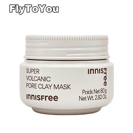innisfree イニスフリー スーパーヴォルカニックポアクレイマスク 80ml 毛穴パック 単品 韓国コスメ 正規品