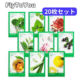 選べる20枚セット innisfree イニスフリー エナジーマスク / エネルギーマスク 10枚 マスクシート マスクパック 韓国コスメ 正規品