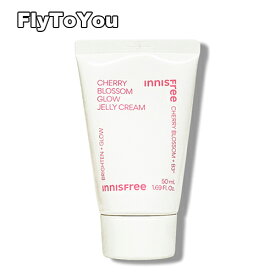 innisfree イニスフリー チェリーブロッサムジェリークリーム フェイスクリーム 50mL 単品 韓国コスメ 正規品