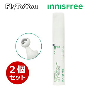 2個セット innisfree イニスフリー グリーンティーヒアルロン酸グローアイ&フェイスボール 10ml リニューアル 美容液 韓国コスメ 正規品
