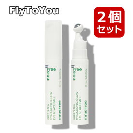 2個セット innisfree イニスフリー グリーンティーヒアルロン酸グローアイ＆フェイスボール 10ml 美容液 韓国コスメ 正規品