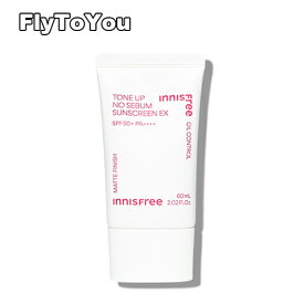 innisfree イニスフリー トーンアップ ノーセバム サンスクリーン EX SPF50+ PA++++ 60ml 日焼け止め UVケア 韓国コスメ 正規品