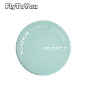 innisfree イニスフリー ノーセバムミネラルパウダー 5g テカリ防止 あぶらとりパウダー フィクサー リニューアル 単品 韓国コスメ 正規品