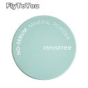 innisfree イニスフリー ノーセバムミネラルパウダー 5g テカリ防止 あぶらとりパウダー フィクサー 単品 韓国コスメ 正規品