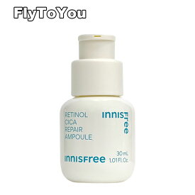 innisfree イニスフリー レチノールシカリペアアンプル 30ml シカアンプル 美容液 スキンケア リニューアル 単品 韓国コスメ 正規品