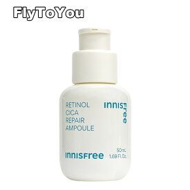 innisfree イニスフリー レチノールシカリペアアンプル 50ml 水分たっぷり シカアンプル 美容液 スキンケア リニューアル 単品 韓国コスメ 正規品