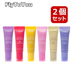 laneige ���l�[�W�� ���b�v�O���E�B�o�[�� 10g �I�ׂ�2�Z�b�g ���b�v�o�[�� �O�ێ� ���b�v�ێ� �؍��R�X�� ���K�i