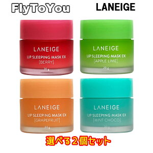 2Zbg LANEIGE l[W bvX[sO}XN Lip Sleeping Mask e20g 4 x[ O[vt[c AbvC `R~g ؍RX Ki
