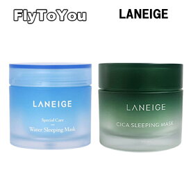 LANEIGE ラネージュ ウォーター スリーピング マスク 70ml / シカ スリーピング マスク 60ml 塗って次の日に洗顔するマスク 韓国コスメ 正規品