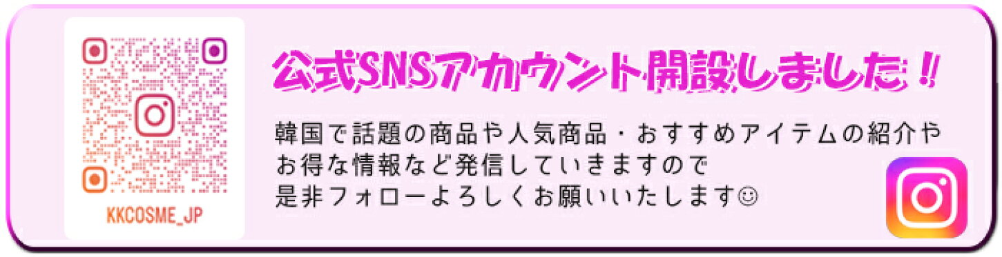 instagram-banner