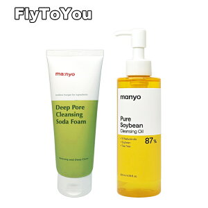 �����H�� �}�j�� manyo �f�B�[�v�|�A�N�����W���O�\�[�_�t�H�[�� 150ml �s���A�\�C�r�[���N�����W���O�I�C�� 200ml �s���A�N�����W���O�I�C�� �N�����W���O�Z�b�g ��� �ь��P�A �؍��R�X�� ��