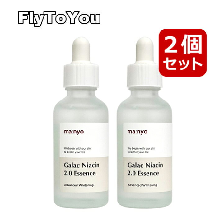 2個セット 魔女工場 マニョ manyo ガラクナイアシン2.0エッセンス 50ml 爽やかなテクスチャー 美容液 エッセンス 韓国コスメ  正規品 送料無料 韓国コスメFly ToYou