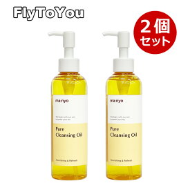 2個セット 魔女工場 マニョ manyo ピュアクレンジングオイル 200ml 洗顔オイル やさしいクレンジング 韓国コスメ 正規品