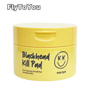 魔女工場 マニョ manyo ブラックヘッドピュア クレンジングオイルキルパッド 50枚 メイク落とし 拭くクレンジング 単品 韓国コスメ 正規品 送料無料