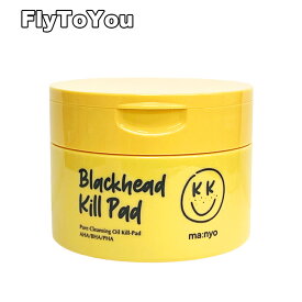 魔女工場 マニョ manyo ブラックヘッドピュアクレンジングオイルキルパッド 50枚 メイク落とし クレンジングシート 洗顔 単品 韓国コスメ 正規品