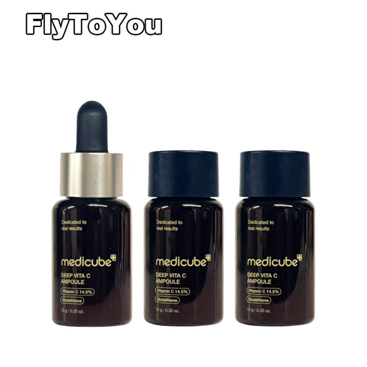 楽天市場】medicube メディキューブ ディープビタCアンプル 10ml 3個 