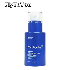 medicube メディキューブ ゼロ毛穴エクソソームショット 2000 30ml 美容液 毛穴アンプル 保湿アンプル スキンケア 単品 韓国コスメ 正規品