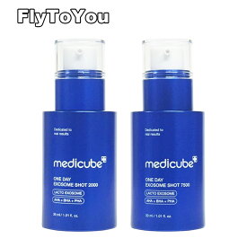 medicube メディキューブ ゼロ毛穴エクソソームショット 2000 / 7500 各30ml 美容液 毛穴アンプル 保湿アンプル スキンケア 単品 韓国コスメ 正規品