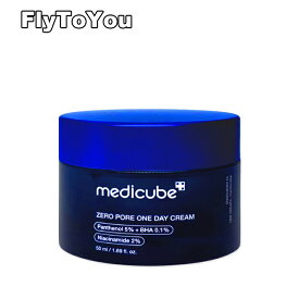 medicube メディキューブ ゼロ毛穴1dayクリーム 50ml お肌キメクリーム フェイスクリーム スキンケア 単品 韓国コスメ 正規品