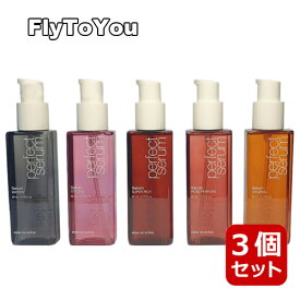選べる3個セット Miseen Scene ミジャンセン リニューアル パーフェクトセラム 5種 各80ml ヘアオイル ダメージケア 正規品 韓国コスメ