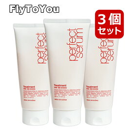 3個セット Miseen Scene ミジャンセン パーフェクトセラムトリートメント 330ml ヘアトリートメント韓国コスメ
