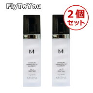 選べる2個セット missha ミシャ シグネチャーリンクルフィールアップbbクリーム SPF45 PA++ 44g ベースメ…
