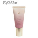 missha ミシャ Mシグネチャー リアル コンプリート bbクリームex spf30 pa++ 45g 2色 化粧下地 リニューアル 単品 韓国コスメ 正規品