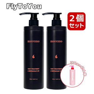 2Zbg moremo  wAg[gg2X e 480ml wApbN ؍RX Ki