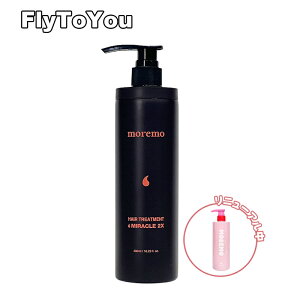 moremo モレモ ヘアトリートメントミラクル2X 大容量 480ml ヘアパック 単品 韓国コスメ 正規品