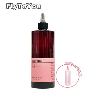 moremo モレモ ウォータートリートメントミラクル10 大容量 480ml ヘアトリートメント 単品 韓国コスメ 正規品