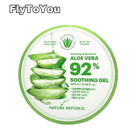 nature republic ネイチャーリパブリック アロエベラ92%スージングジェル 300ml ボディジェル フェイスジェル スキンケア 単品 韓国コスメ 正規品