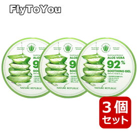 nature republic ネイチャーリパブリック アロエベラ92%スージングジェル 300ml 3個セット ボディジェル フェイスジェル スキンケア 韓国コスメ 正規品