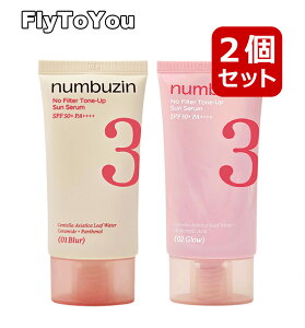 numbuzin �i���o�[�Y�C�� 3�� �m�[�t�@���f���픧�g�[���A�b�vuv�N���[�� SPF50+PA++++ 50ml �u���[ / �O���E�[ ���ω��n ���Ă��~�� �I�ׂ�2�Z�b�g �؍��R�X�� ���K�i