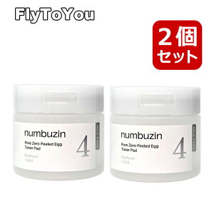 2�Z�b�g numbuzin �i���o�[�Y�C�� 4�Ԗь��[�����܂����g�i�[�p�b�h 70�� 190ml �ь��p�b�h �ь��W���P�A �X�L���P�A �؍��R�X�� ���K�i