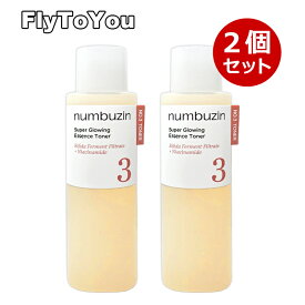 2個セット numbuzin ナンバーズイン 3番 うるツヤ発酵トナー 200ml 化粧水 水液 スキンケア 韓国コスメ 正規品