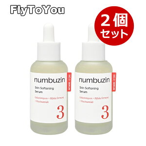 2�Z�b�g numbuzin �i���o�[�Y�C�� 3�� ���ׂ��׃L���P�A�Z���� 50ml �X�L���P�A ���e�t �؍��R�X�� ���K�i