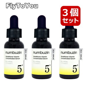 3�Z�b�g numbuzin �i���o�[�Y�C�� 5�� ���ʃO���^�`�I��c���e�t 30mL �r�^�~���Z���� ���e�t �X�L���P�A �؍��R�X�� ���K�i