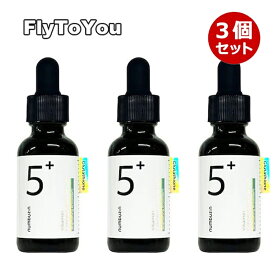 3個セット numbuzin ナンバーズイン 5番 白玉グルタチオンc美容液 30mL ビタミンセラム 美容液 スキンケア 韓国コスメ 正規品