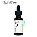 numbuzin ナンバーズイン 5番 白玉グルタチオンc美容液 30mL ビタミンセラム 美容液 スキンケア 単品 韓国コスメ 正規品