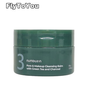 numbuzin io[YC 3 ΒYьpbNNWOo[ 85g CNƂo[ 2d疳p Pi ؍RX Ki