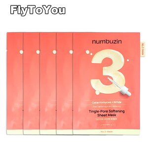 numbuzin �i���o�[�Y�C�� 3�� �ς���΂��ׂ��׃L���P�A�V�[�g�}�X�N 4���� �t�F�C�X�}�X�N �}�X�N�p�b�N �X�L���P�A �؍��R�X�� ���K�i
