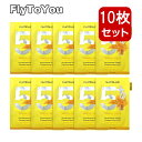 numbuzin ナンバーズイン 5番 白玉グルタチオンcふりかけマスク 10枚入 フェイスマスク マスクパック スキンケア 韓国…