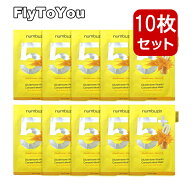 numbuzin ナンバーズイン 5番 白玉グルタチオンcふりかけマスク 10枚入 フェイスマスク マスクパック ス…