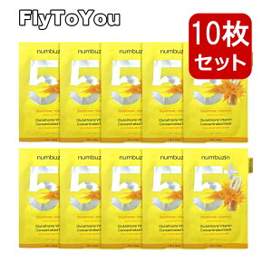 numbuzin ナンバーズイン 5番 白玉グルタチオンcふりかけマスク 10枚入 フェイスマスク マスクパック スキンケア 韓国コスメ 正規品