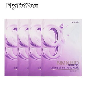 numbuzin ナンバーズイン 9番 NMNバイオリフトラッピングマスク 4枚入 フェイスマスク マスクパック スキンケア 韓国コスメ 正規品